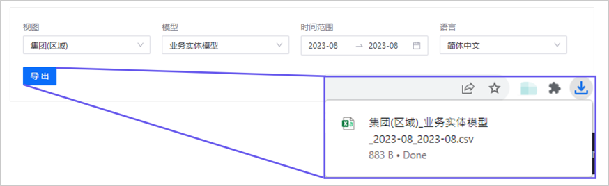 ../_images/data_report.png