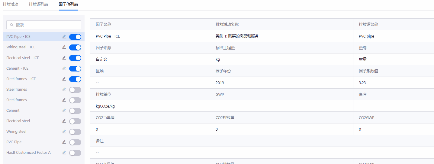 ../../_images/manage_customlib.gif
